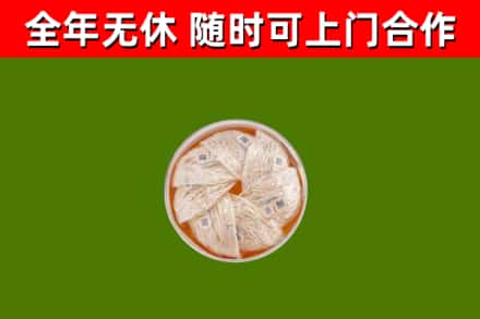 高邮烟酒回收燕窝.jpg