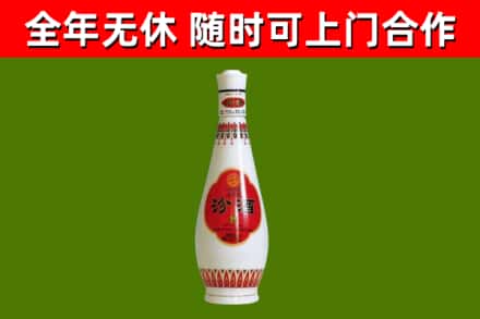 高邮回收老汾酒