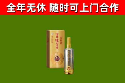 高邮回收泸州老窖