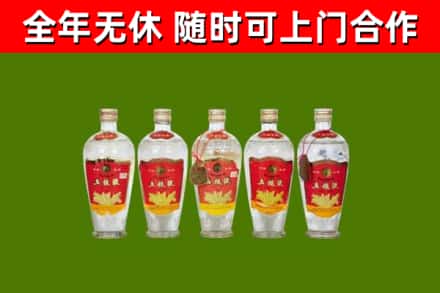 高邮回收老五粮液