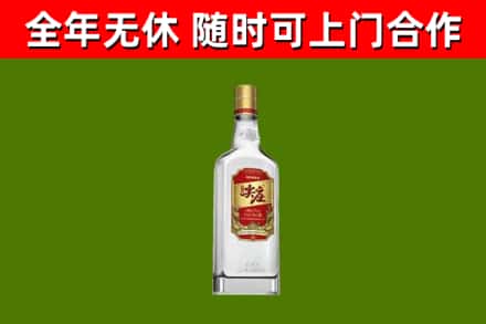 高邮回收尖庄酒