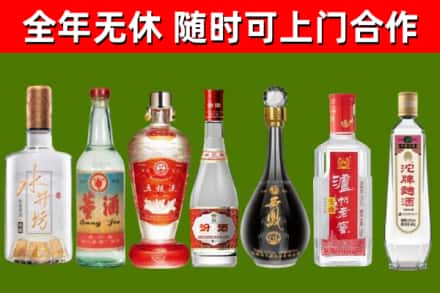 高邮烟酒回收名酒系列.jpg