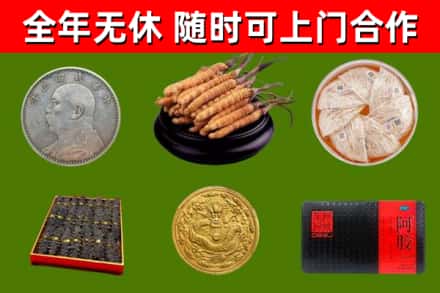 高邮回收礼品